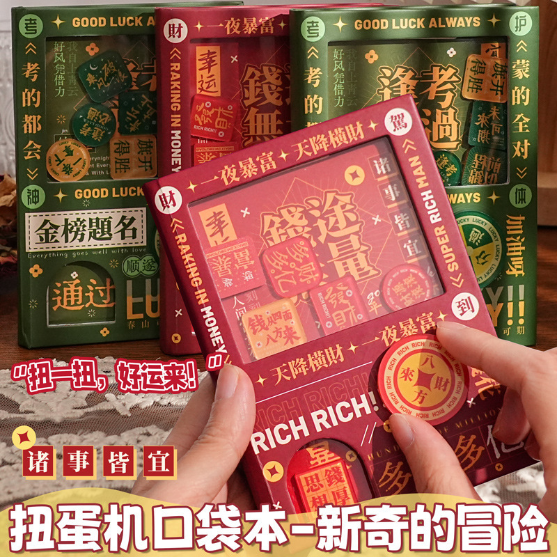 Capsule Toy Machine Fun Shaking Notebook