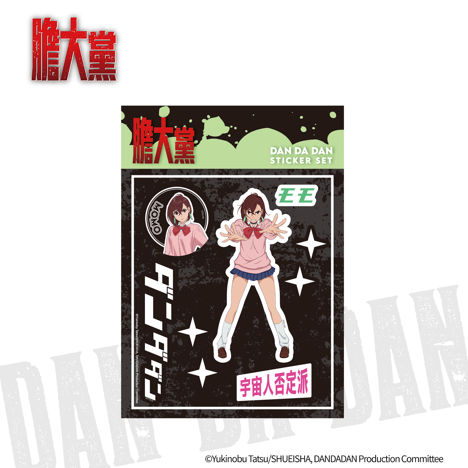 膽大黨-虹膜貼紙-小桃