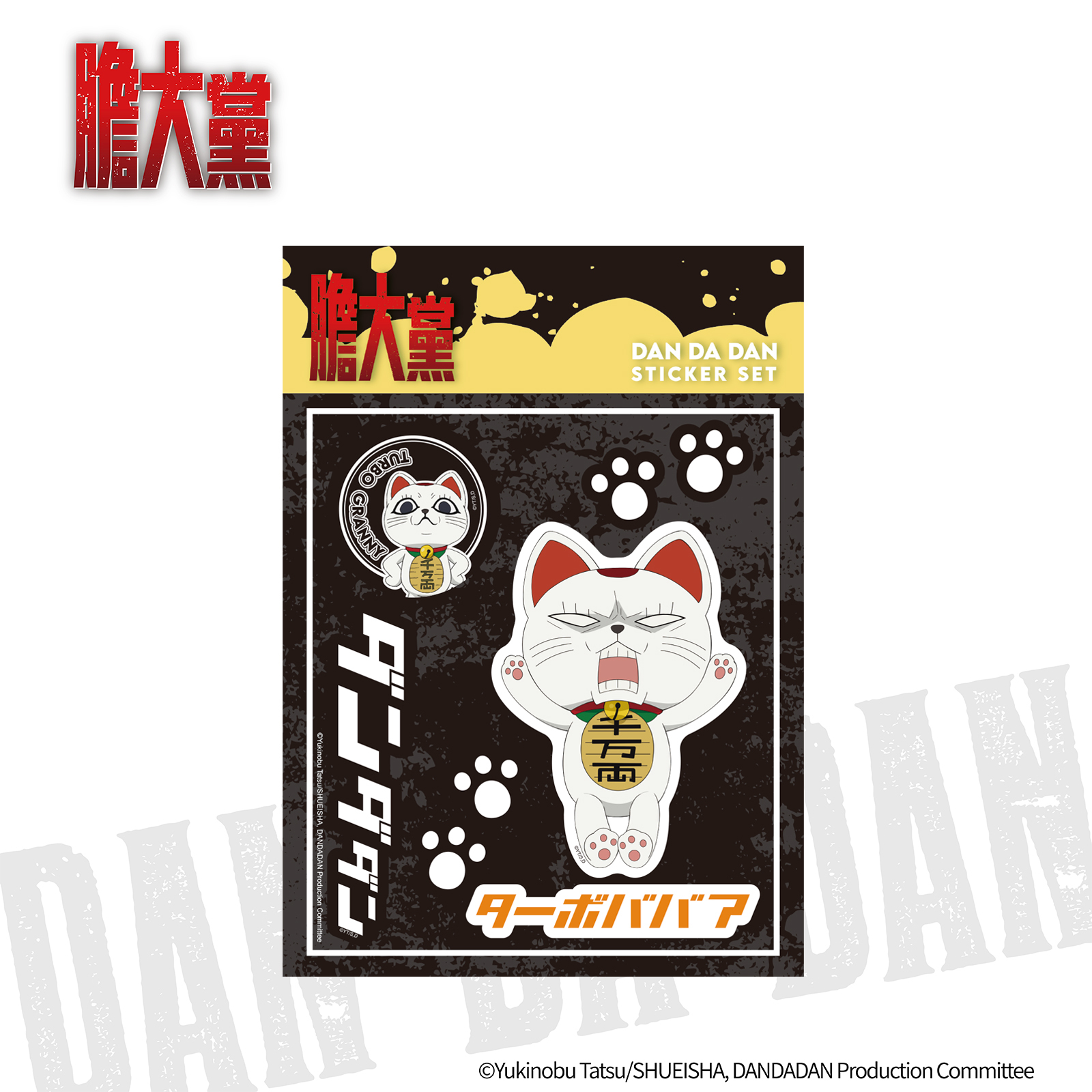 膽大黨-虹膜貼紙-高速婆婆(貓咪)