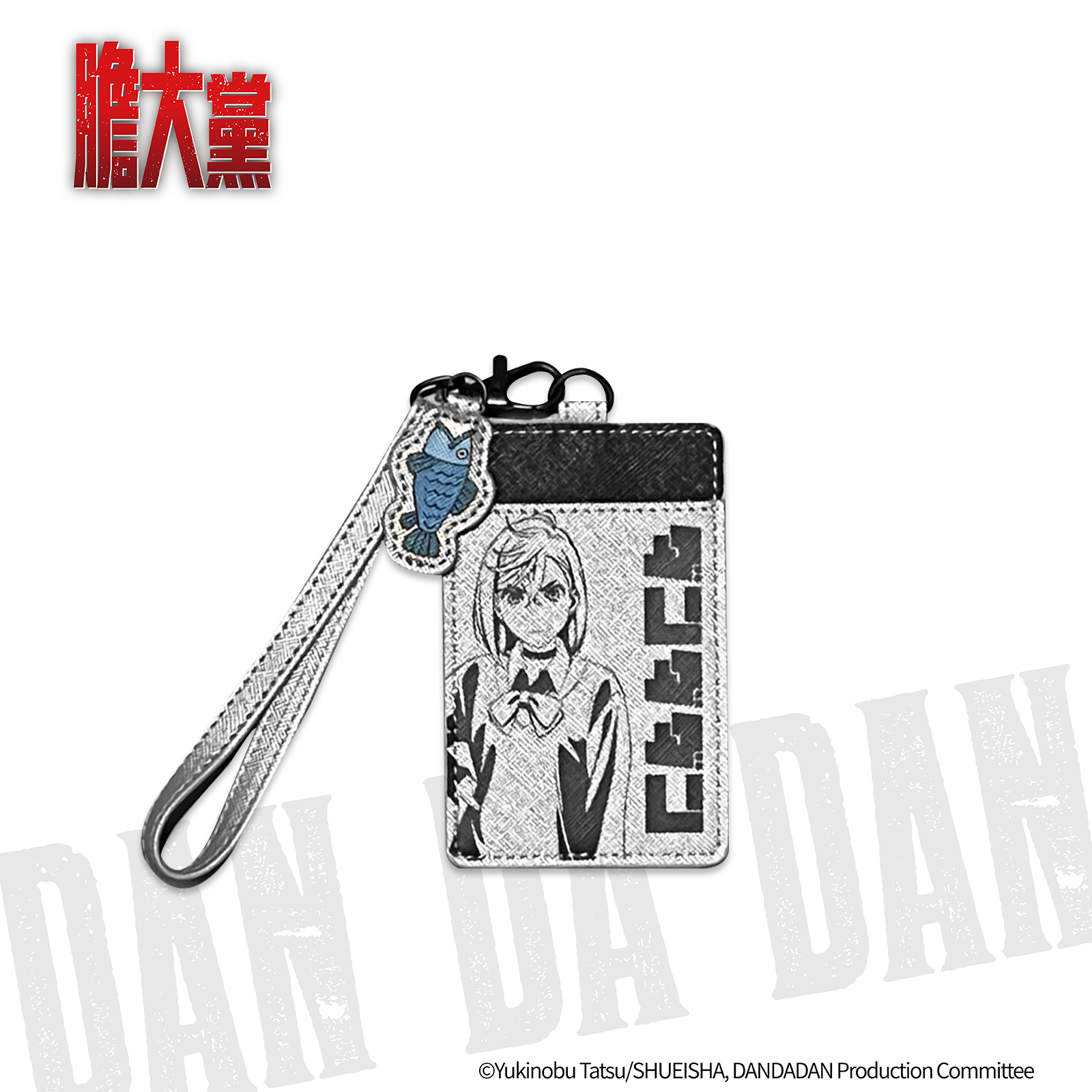 膽大黨-證件卡套-小桃