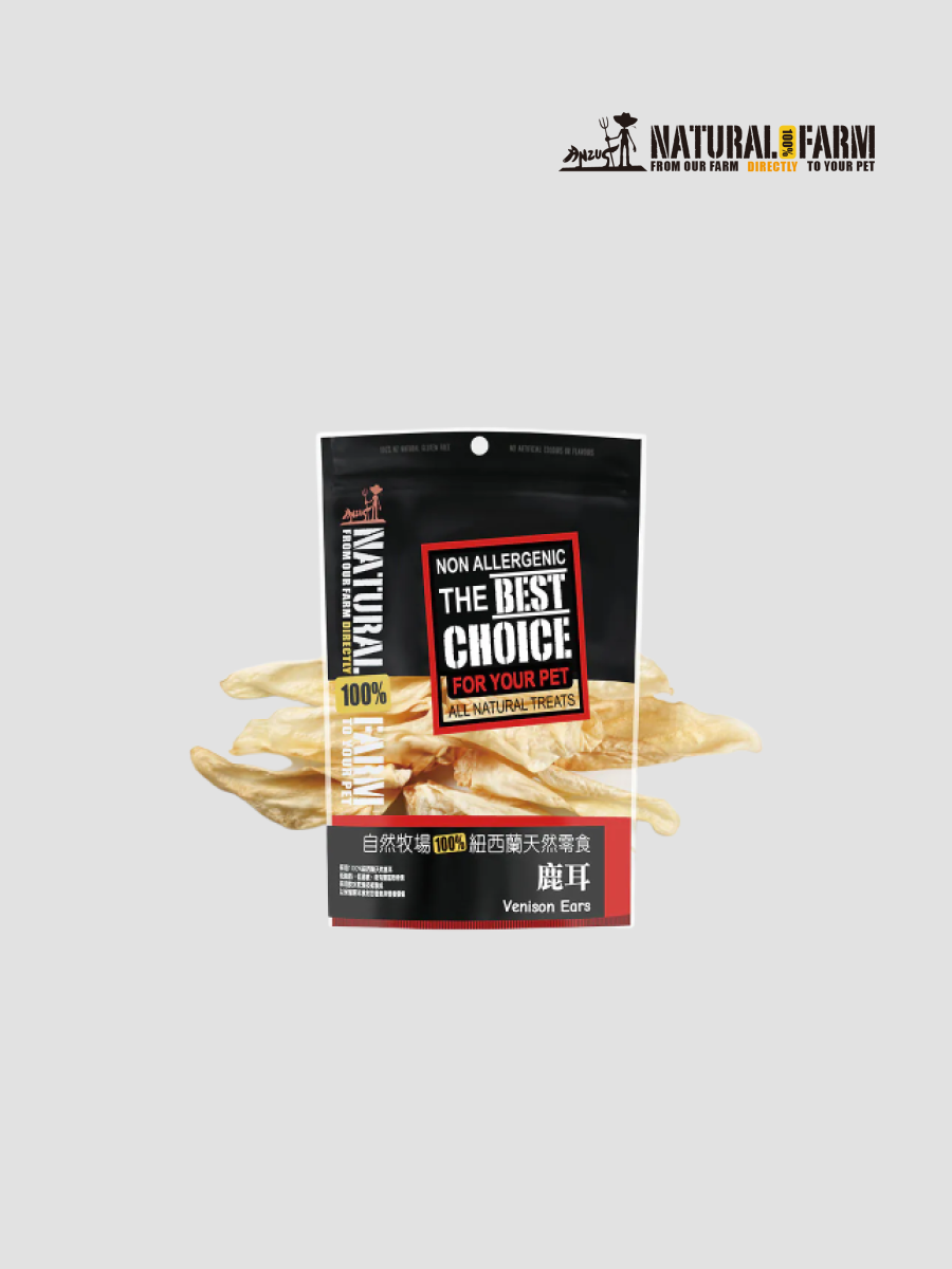 【Natural Farm 自然牧場】紐西蘭100%天然耐咬零食｜鹿耳