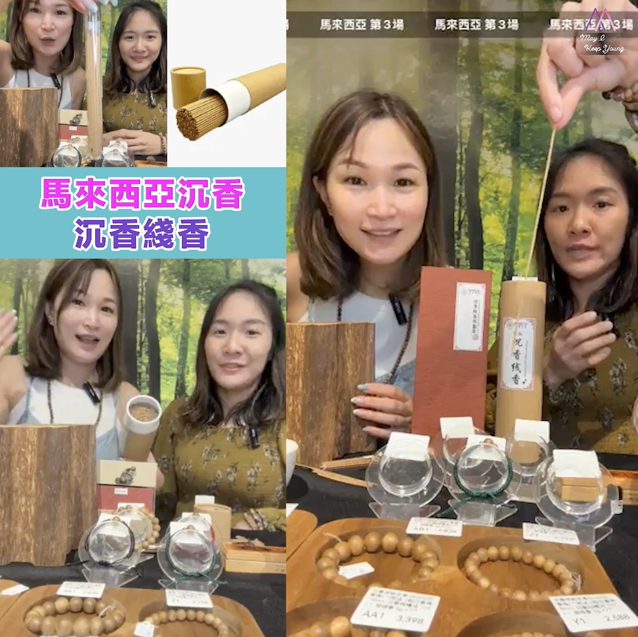 インドネシア産沈香　13,18g 楽天市場】【エントリーでP10倍｜8/1(金)10時まで】【香木】タニ