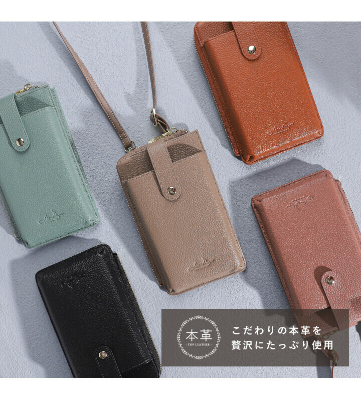 LIZDAYS 側背包/單肩包 2WAY/兩用 手機斜挎帶 單肩包