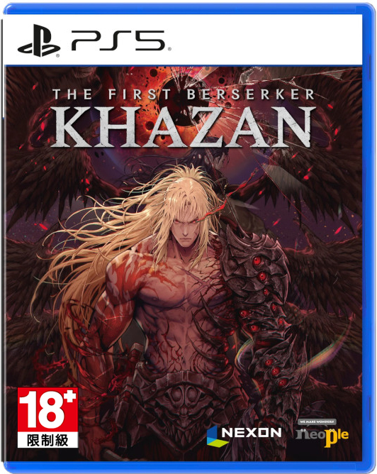 PS5 第一狂戰士：卡贊 中文版