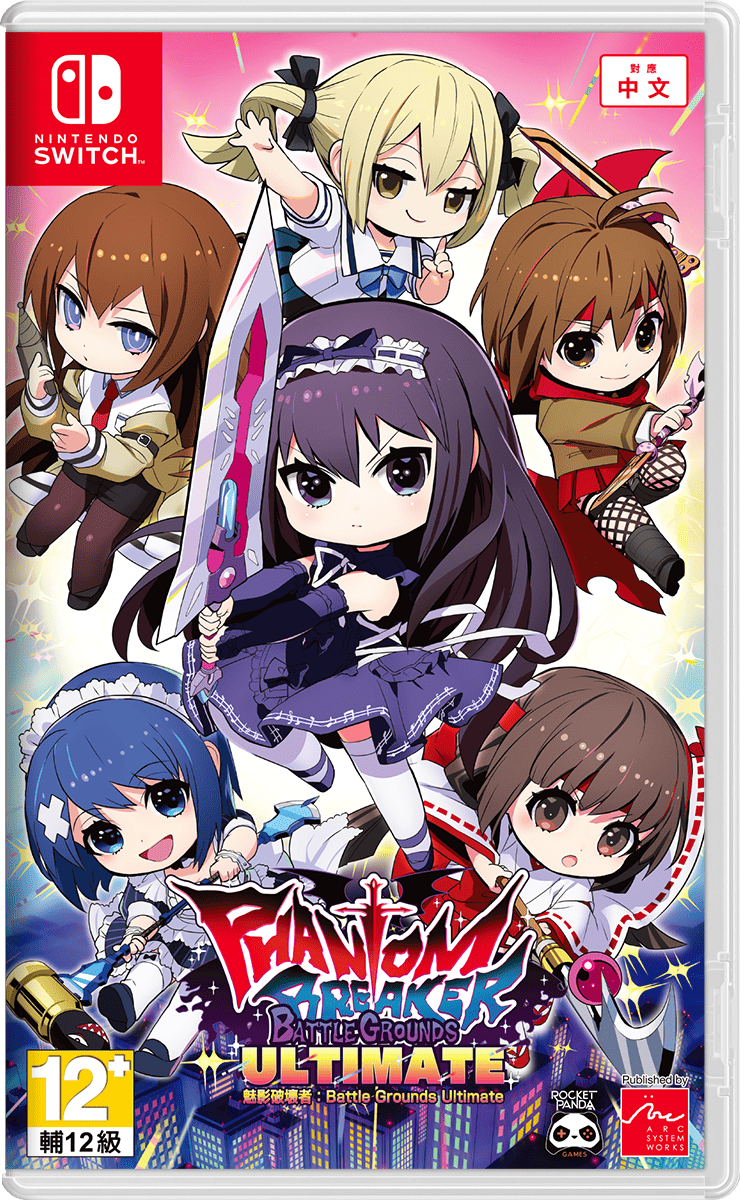 NS 魅影破壞者：戰鬥樂園終極版 中文版