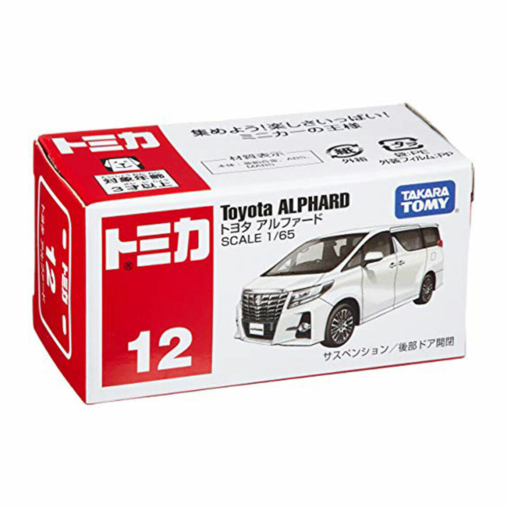 Takara Tomy Tomica BX012 - Toyota豐田 Alphard