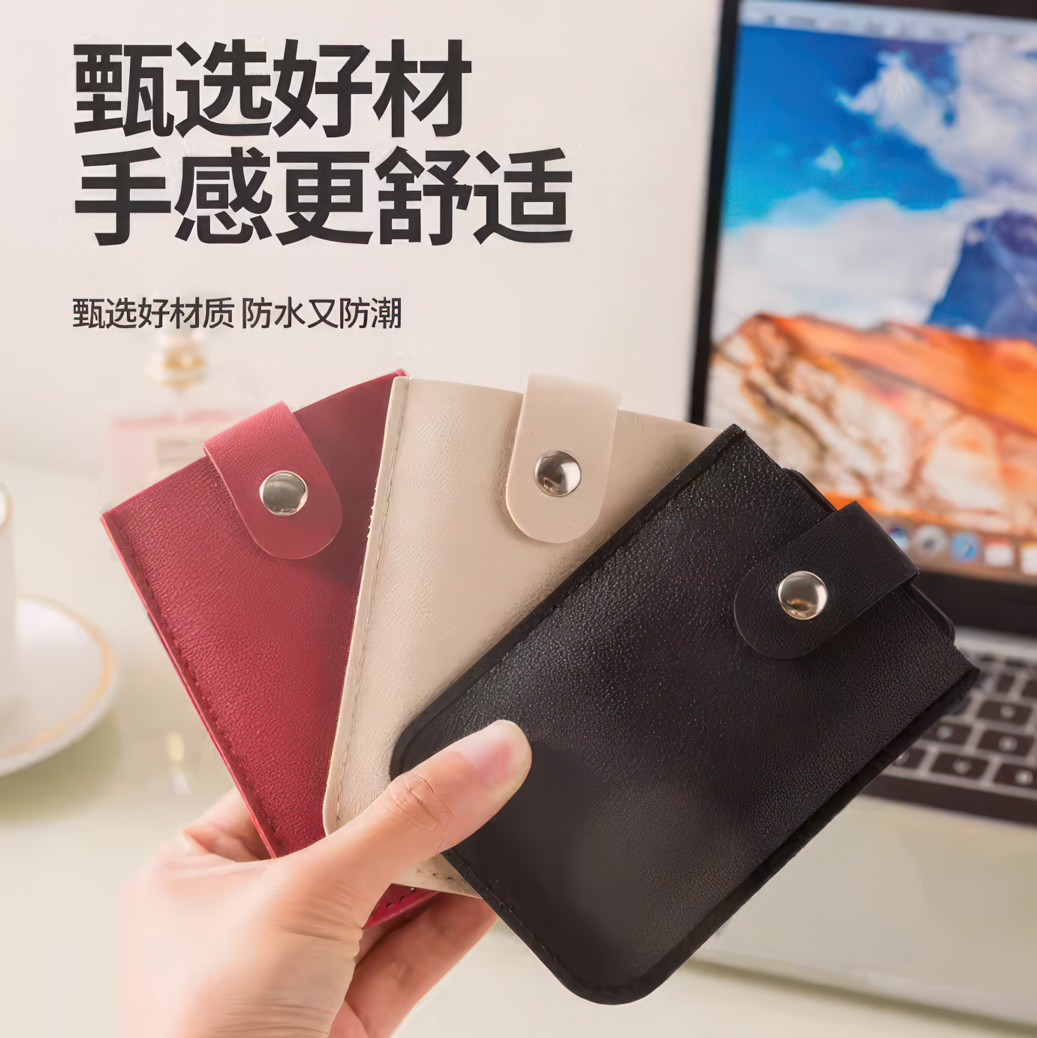 Ultra-thin Pull-out Card Holder