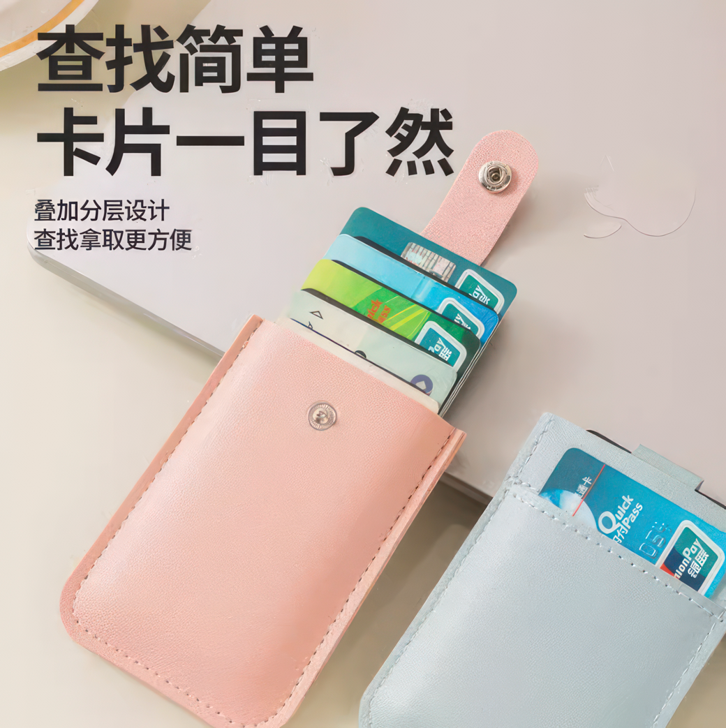 Ultra-thin Pull-out Card Holder