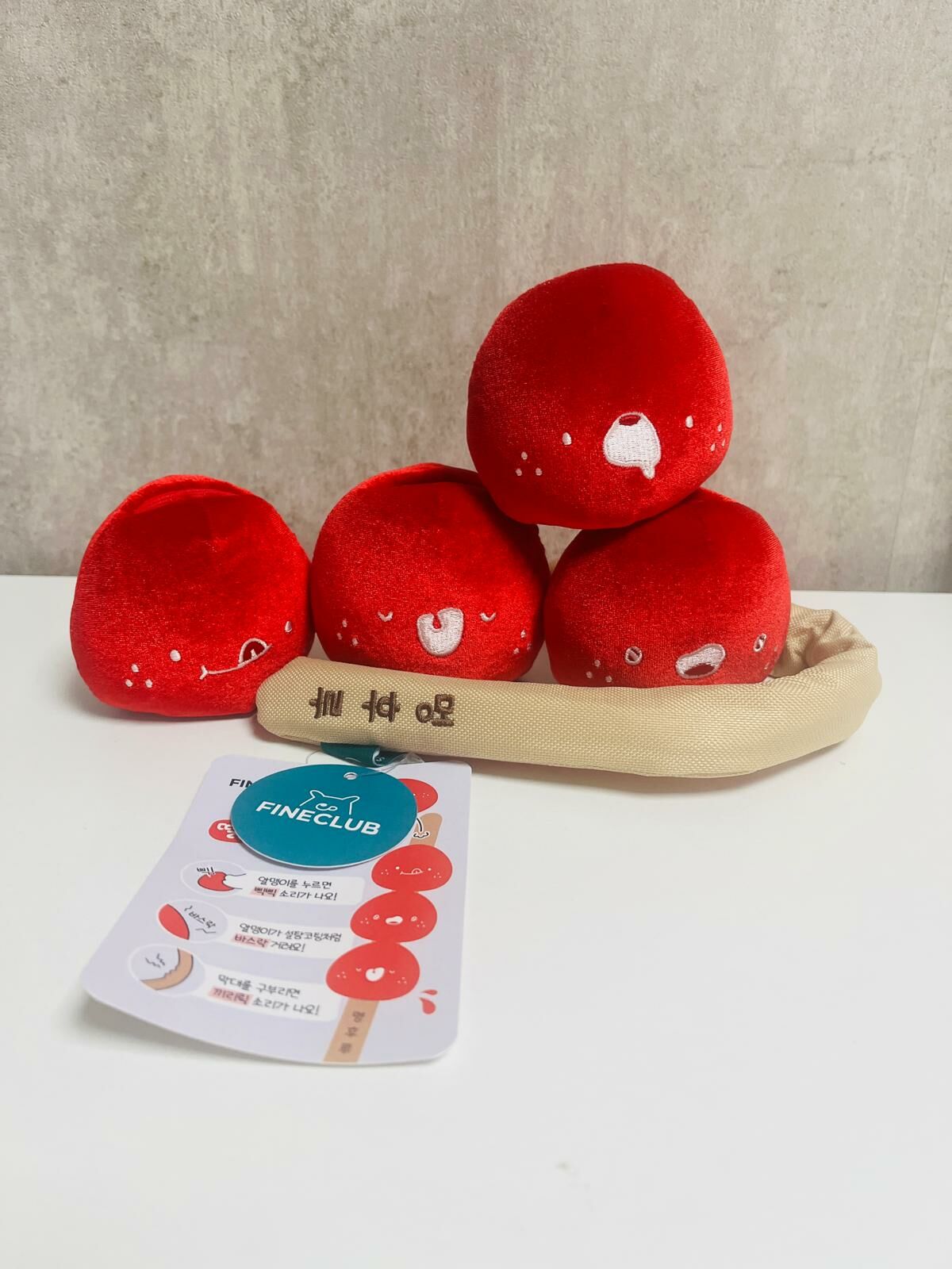 韓國製 可拆開 士多啤梨 冰糖葫蘆狗狗發聲玩具