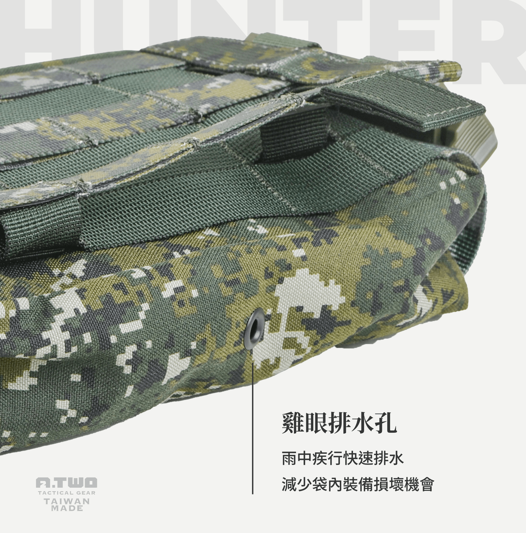 傲骨工坊裝備屋｜國軍戰術雜物包｜2025 式全新設計：提升效率與穩定性的模組化雜物包 狩獵雜物包突破傳統設計，將 PALS 接合系統 進化至全新版本，取消四合釦，改採 PP 板反折設計，讓掛載效率提升至全新高度。 創造更快速、方便安裝性能的同時，更保有原先的穩定結構，讓你無論在軍事用途還是日常活動，都能輕鬆丟入雜物裝備，保持靈活！Molle 接合系統