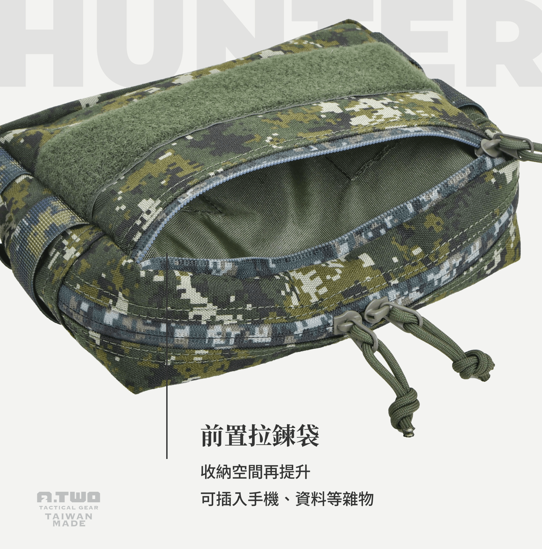 傲骨工坊裝備屋｜國軍戰術雜物包｜2025 式全新設計：提升效率與穩定性的模組化雜物包 狩獵雜物包突破傳統設計，將 PALS 接合系統 進化至全新版本，取消四合釦，改採 PP 板反折設計，讓掛載效率提升至全新高度。 創造更快速、方便安裝性能的同時，更保有原先的穩定結構，讓你無論在軍事用途還是日常活動，都能輕鬆丟入雜物裝備，保持靈活！Molle 接合系統