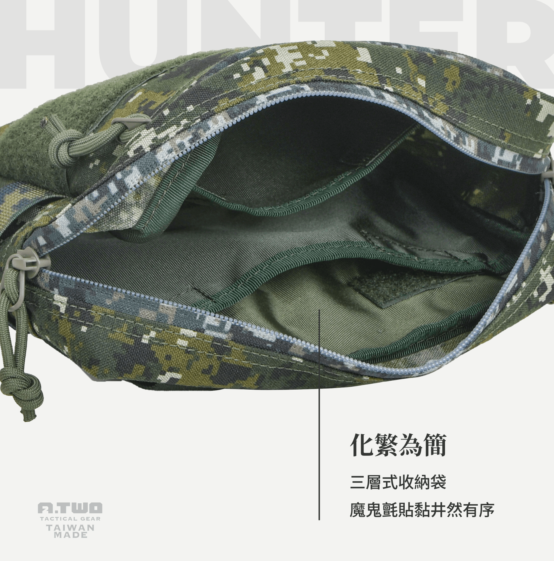 傲骨工坊裝備屋｜國軍戰術雜物包｜2025 式全新設計：提升效率與穩定性的模組化雜物包 狩獵雜物包突破傳統設計，將 PALS 接合系統 進化至全新版本，取消四合釦，改採 PP 板反折設計，讓掛載效率提升至全新高度。 創造更快速、方便安裝性能的同時，更保有原先的穩定結構，讓你無論在軍事用途還是日常活動，都能輕鬆丟入雜物裝備，保持靈活！Molle 接合系統