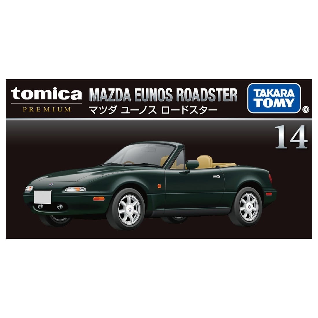 Takara Tomy Tomica - Premium No. 14 Mazda萬事得 Eunos Roadster