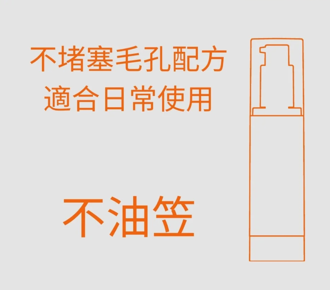 CARY EVERYDAY 素顏霜