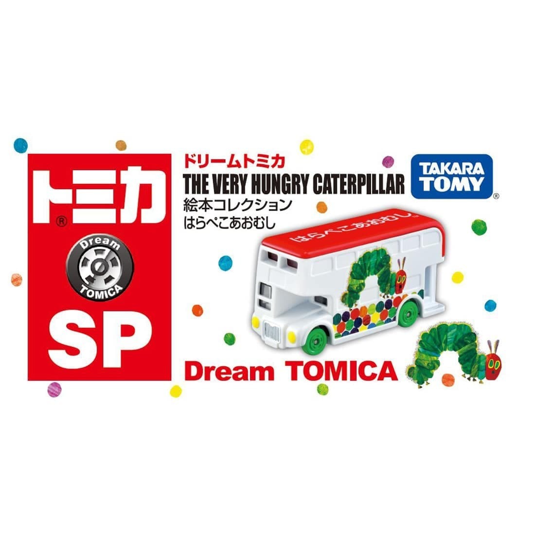 Takara Tomy Dream Tomica - 兒童繪本系列《好餓的毛毛蟲》