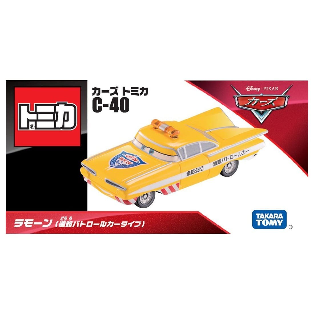 Takara Tomy Tomica Diecast 反斗車王 Tomica C-40 雷蒙(公路巡邏車型)