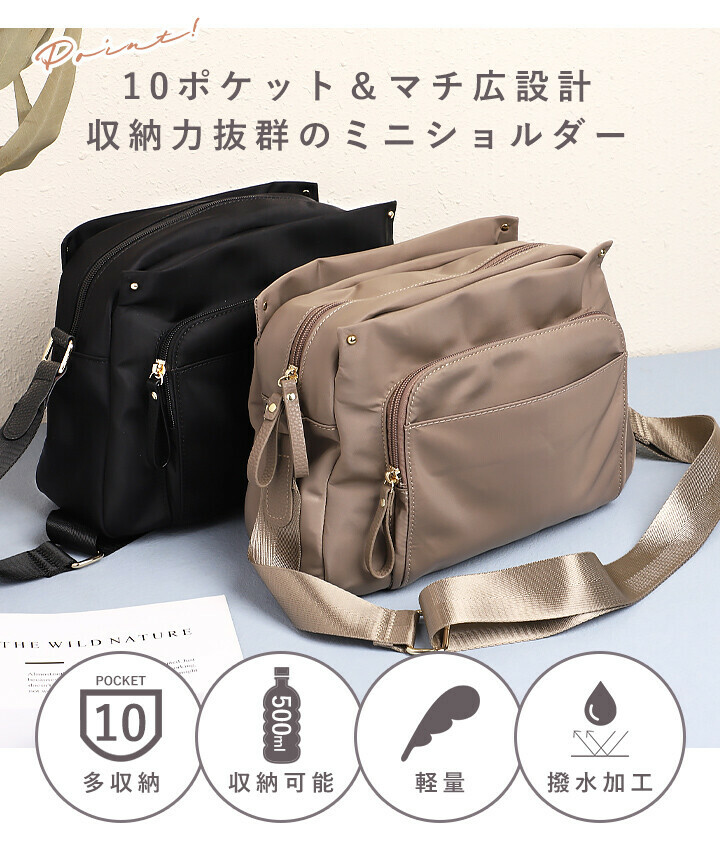 LIZDAYS 手提包 口袋 單肩包  掛肩 斜挎