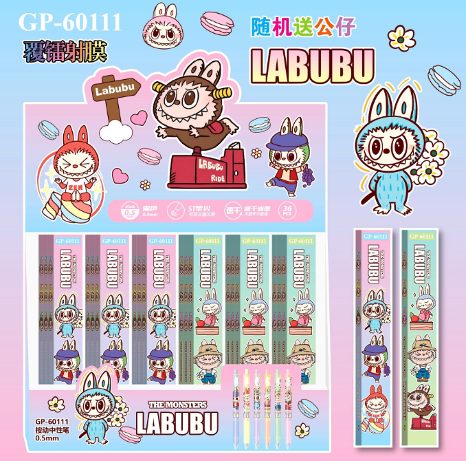 labubu按动中性笔盲盒（款式随机）