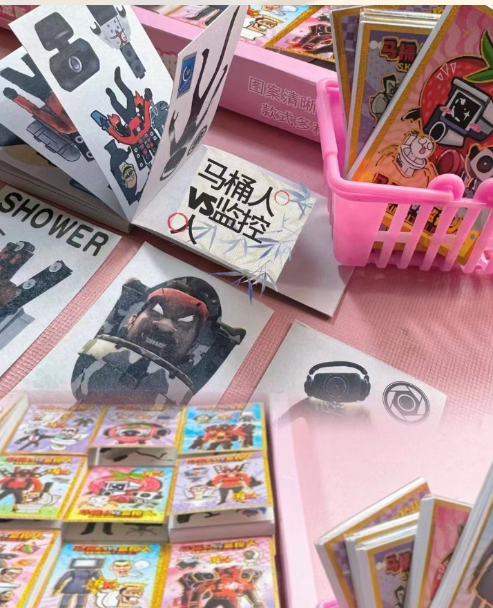 清货马桶人迷你烫金豆豆本（款式随机）