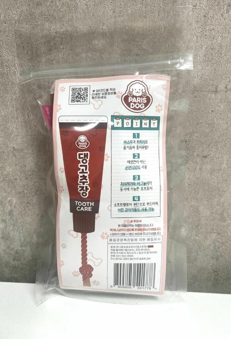 韓國 PARIS DOG 牙膏型咬繩狗狗玩具（4色）