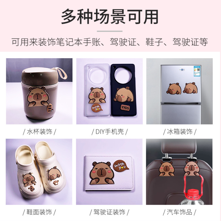 卡皮巴拉PVC软胶装饰手工DIY配件