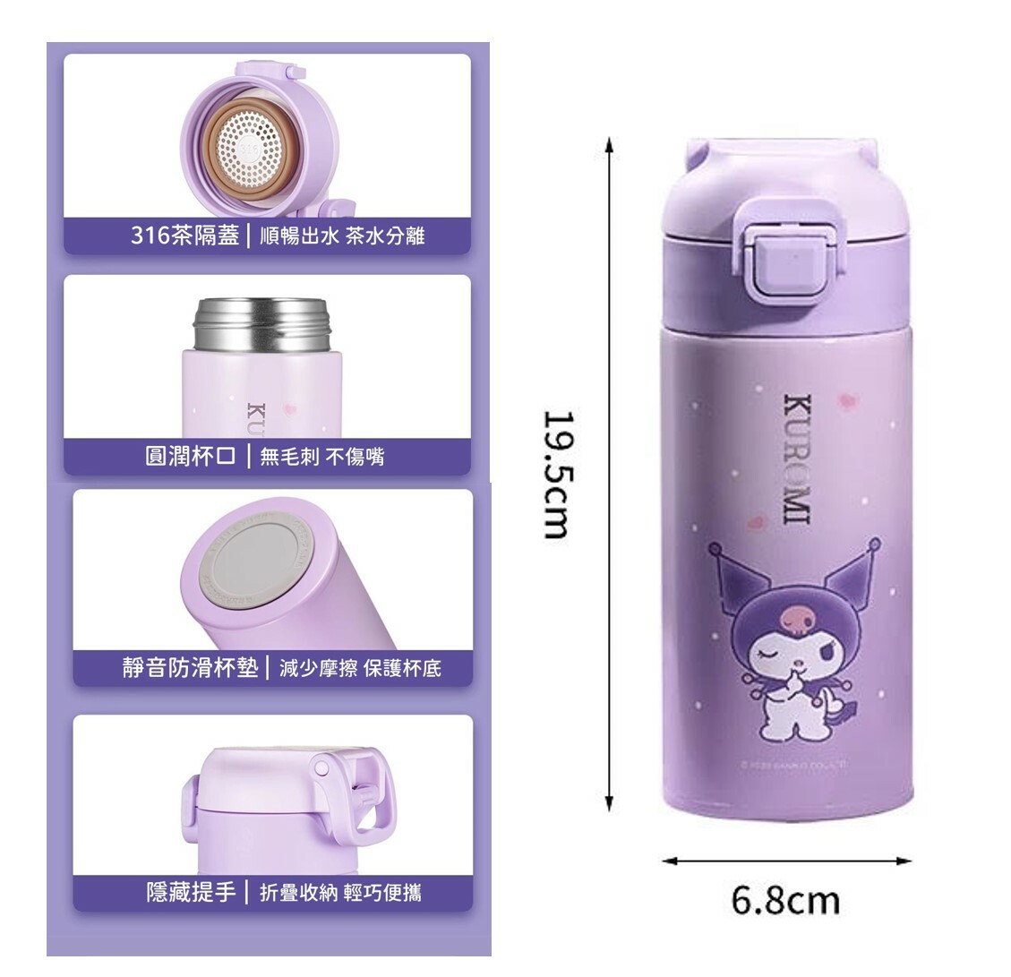 佻皮魔女| 便攜式保溫杯 保溫瓶(400ml)