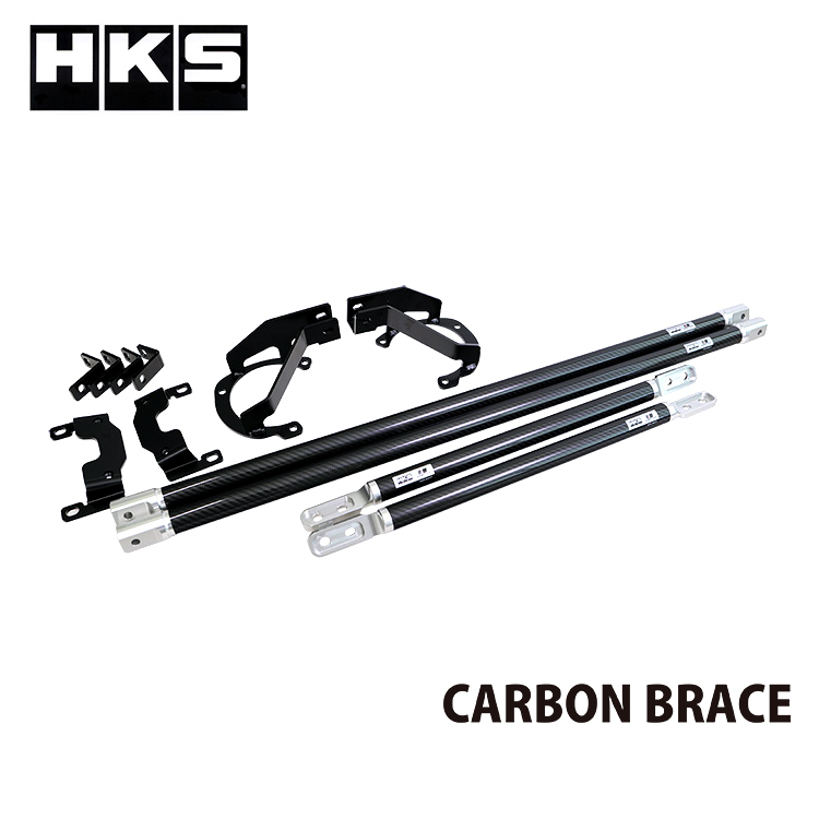 HKS CARBON 拉桿組 TOYOTA GR86