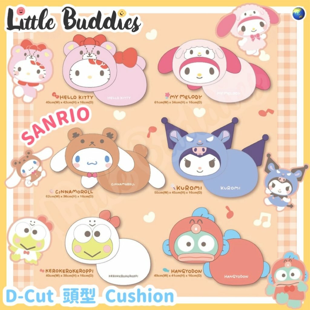 Global Sanrio D-Cut好朋友頭型Cushion