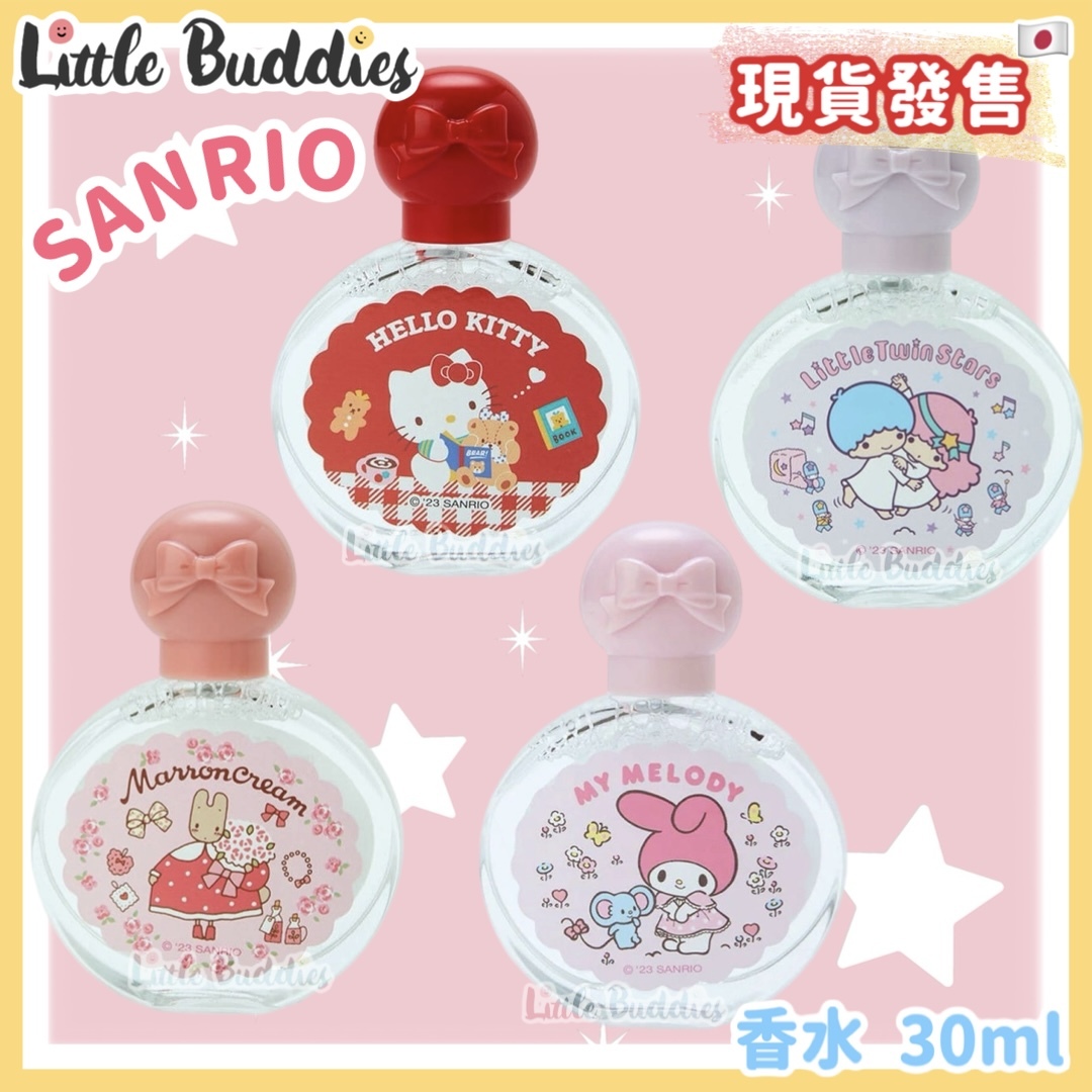 SALE 日本 Sanrio 香水 30ml