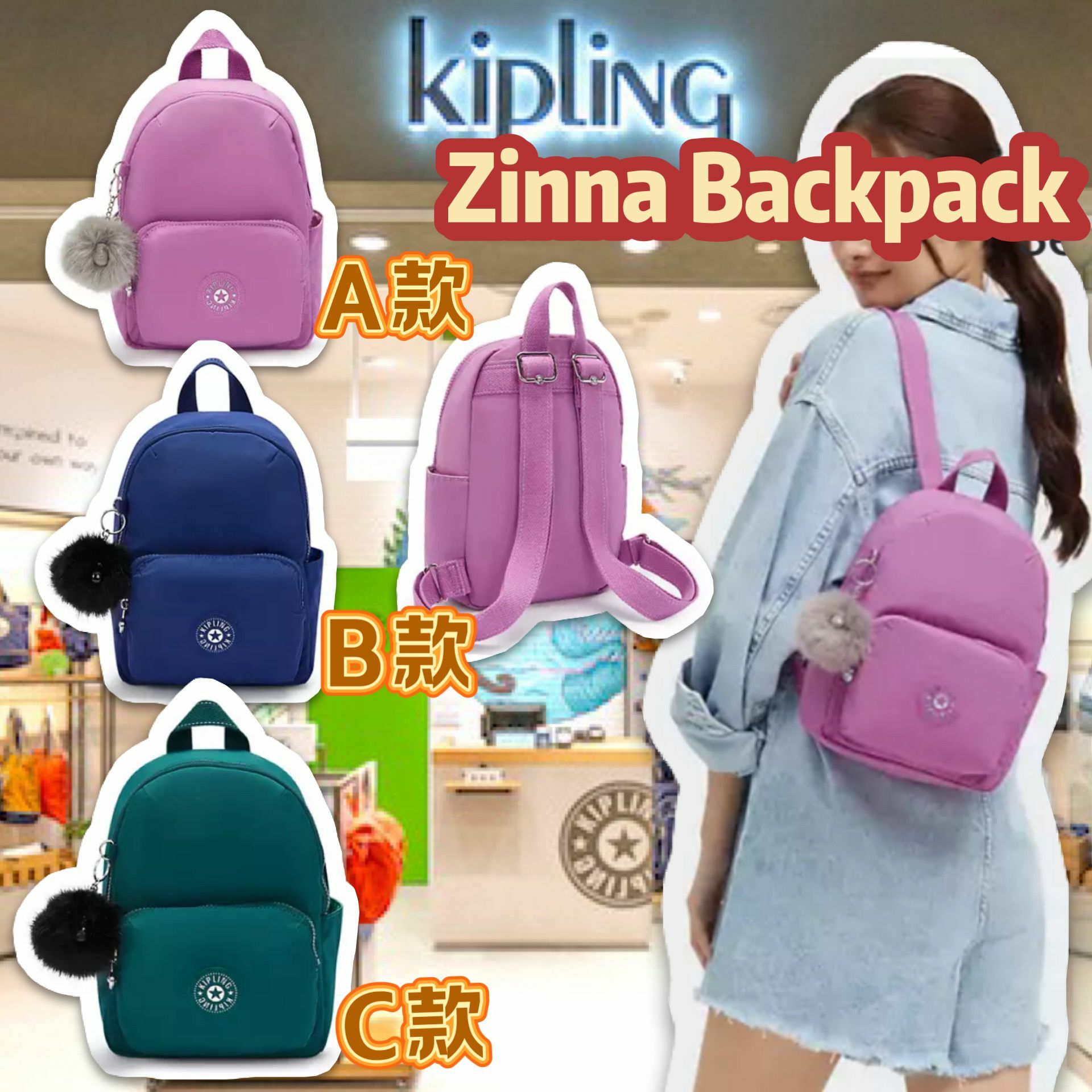 【預購】Kipling Zinna G122611 背包