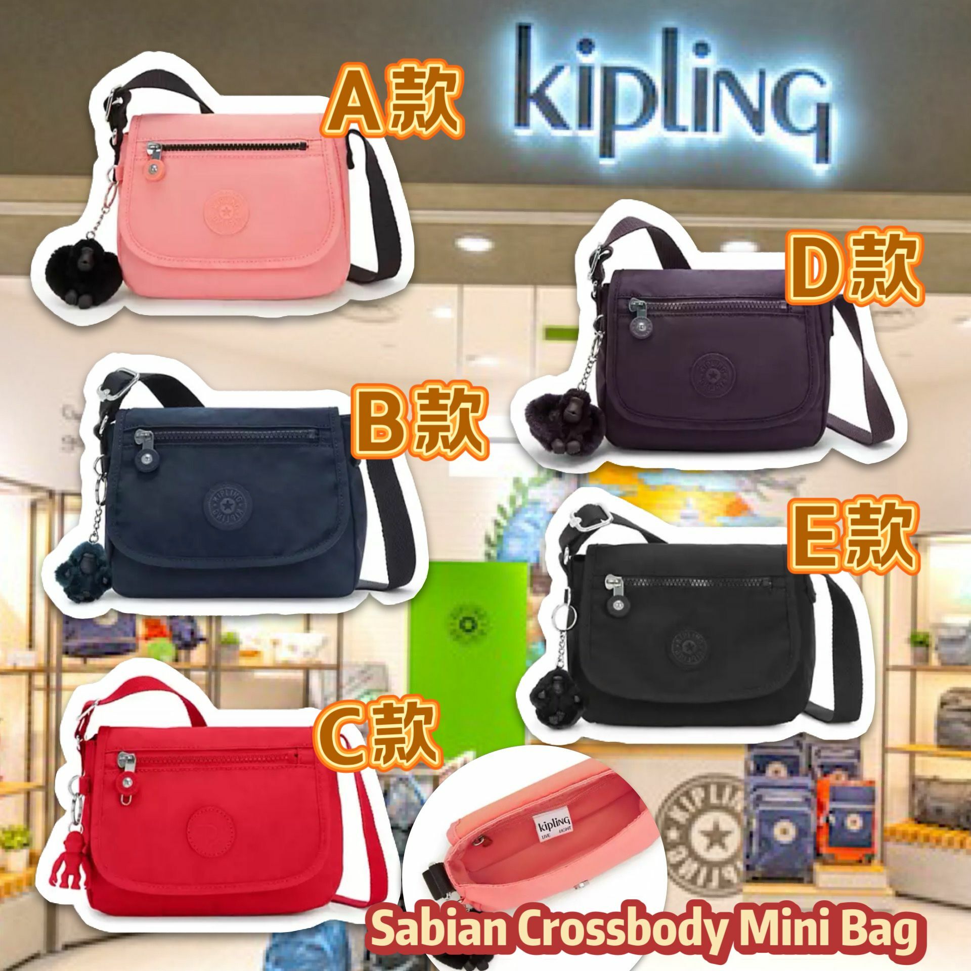 【預購】Kipling Sabian G122614 側咩包