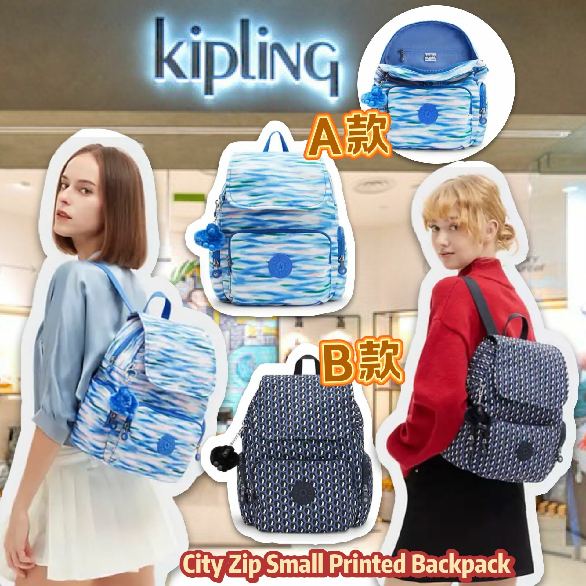 【預購】Kipling City Zip G122615 背包