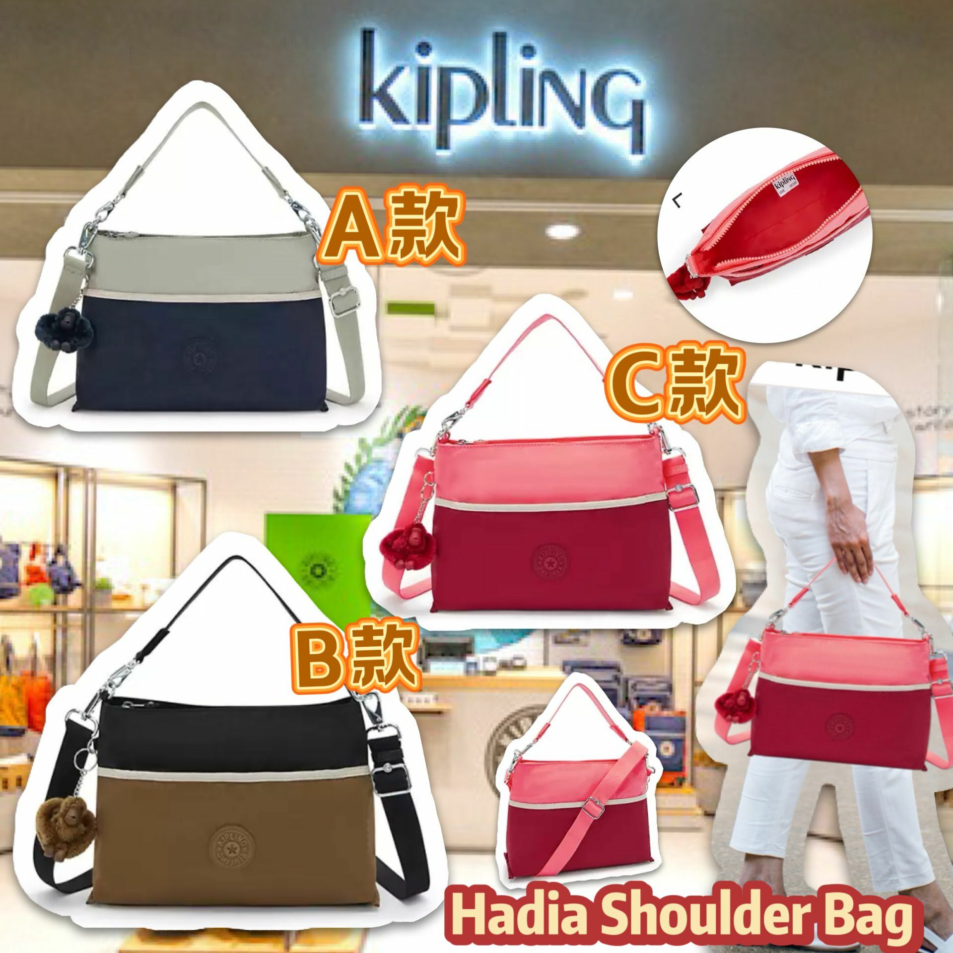 【預購】Kipling Hadia G122619 斜咩袋