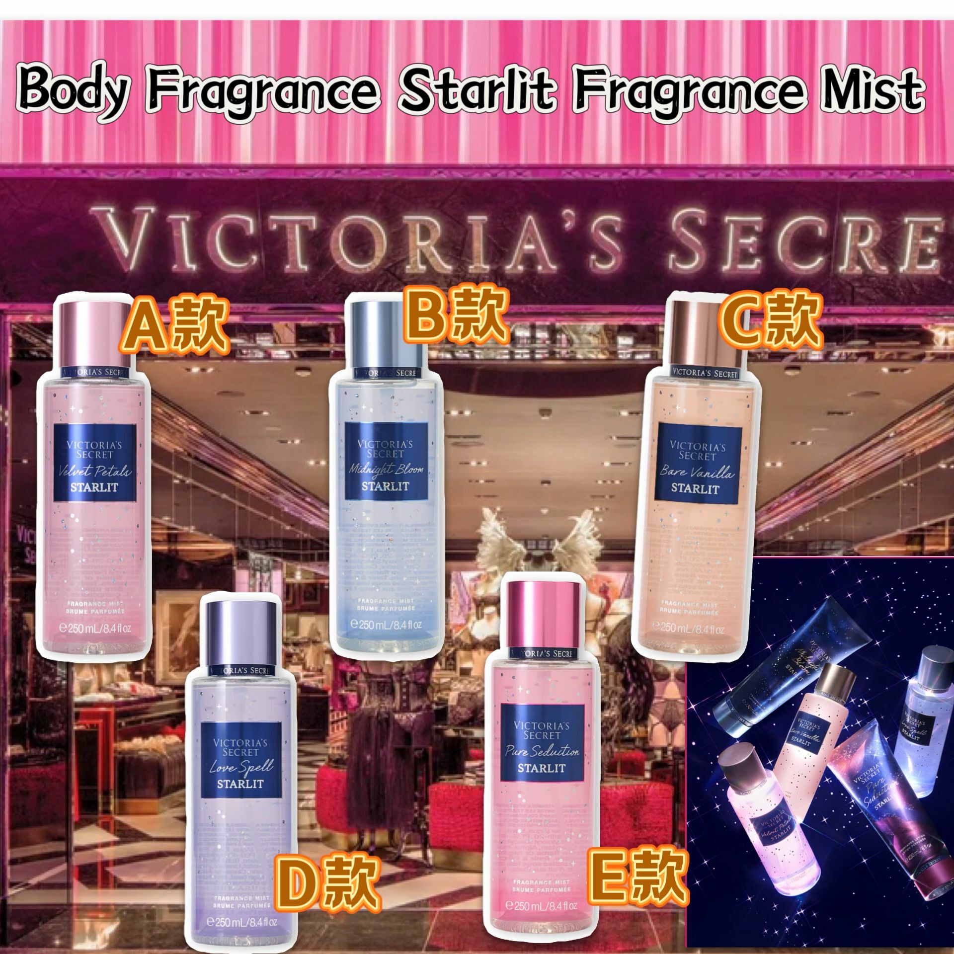【預購】Victorias Secret G122620 身体喷雾 250ml