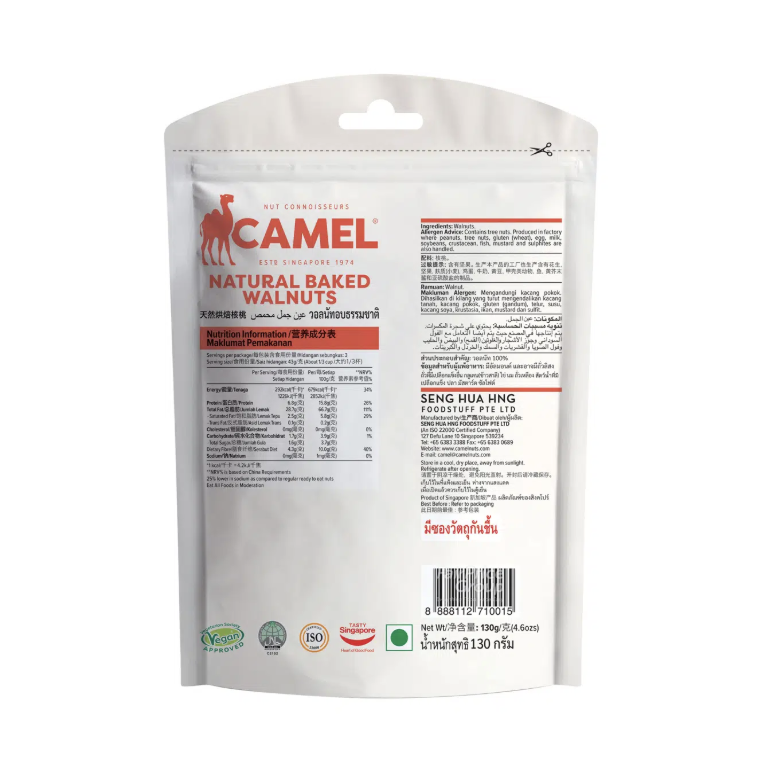 Camel 天然烘烤核桃