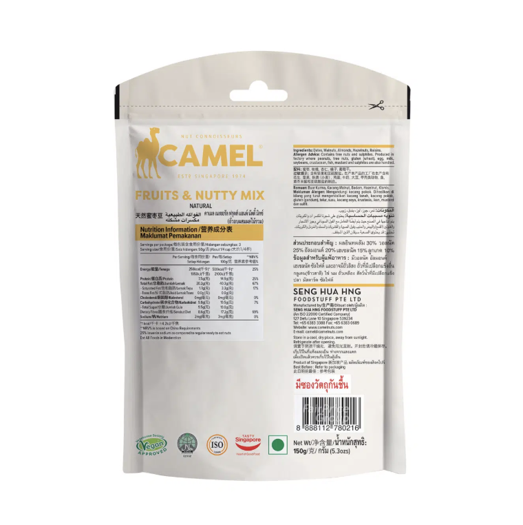 Camel 天然烘烤雜錦堅果 Fruits & Nutty