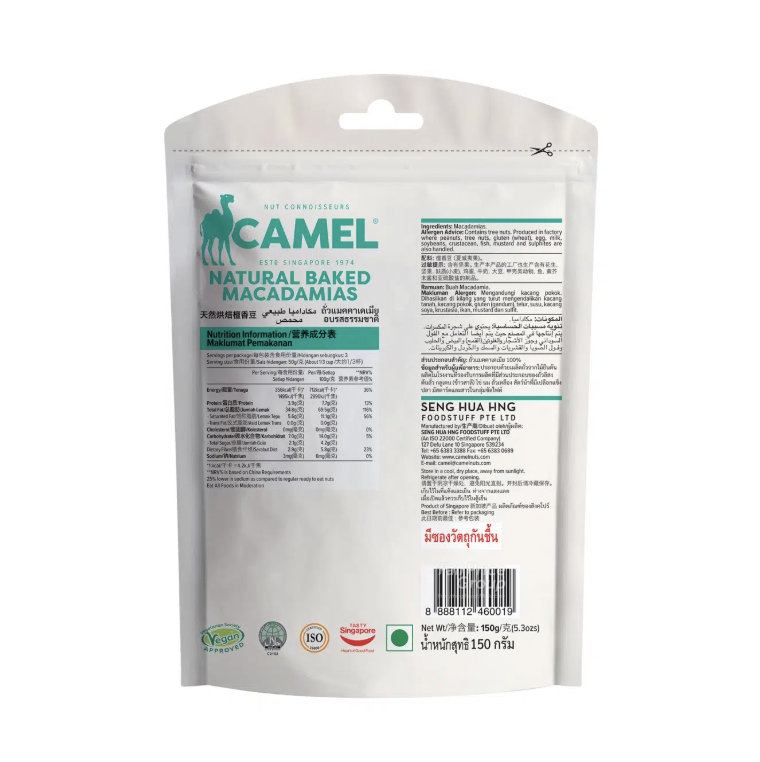 Camel Natural Baked Macadamias