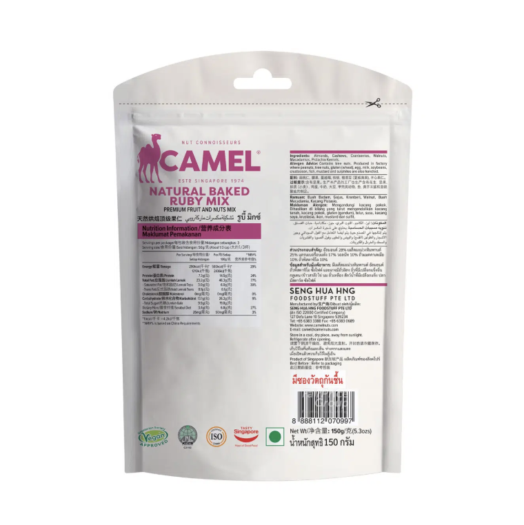 Camel Natural Baked Ruby Mix