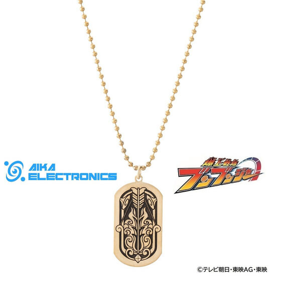 242618 Pbandai 預訂 2026/3月 爆上戦隊ブンブンジャー×AIKA ELECTRONICS　ブンバイオレット／焔先斗　ドッグタグ　ネックレス