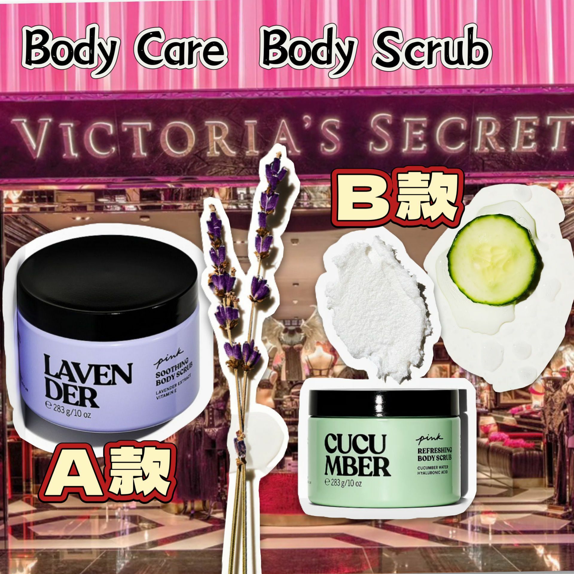 【預購】Victoria's Secret G122622 身体磨砂膏283g