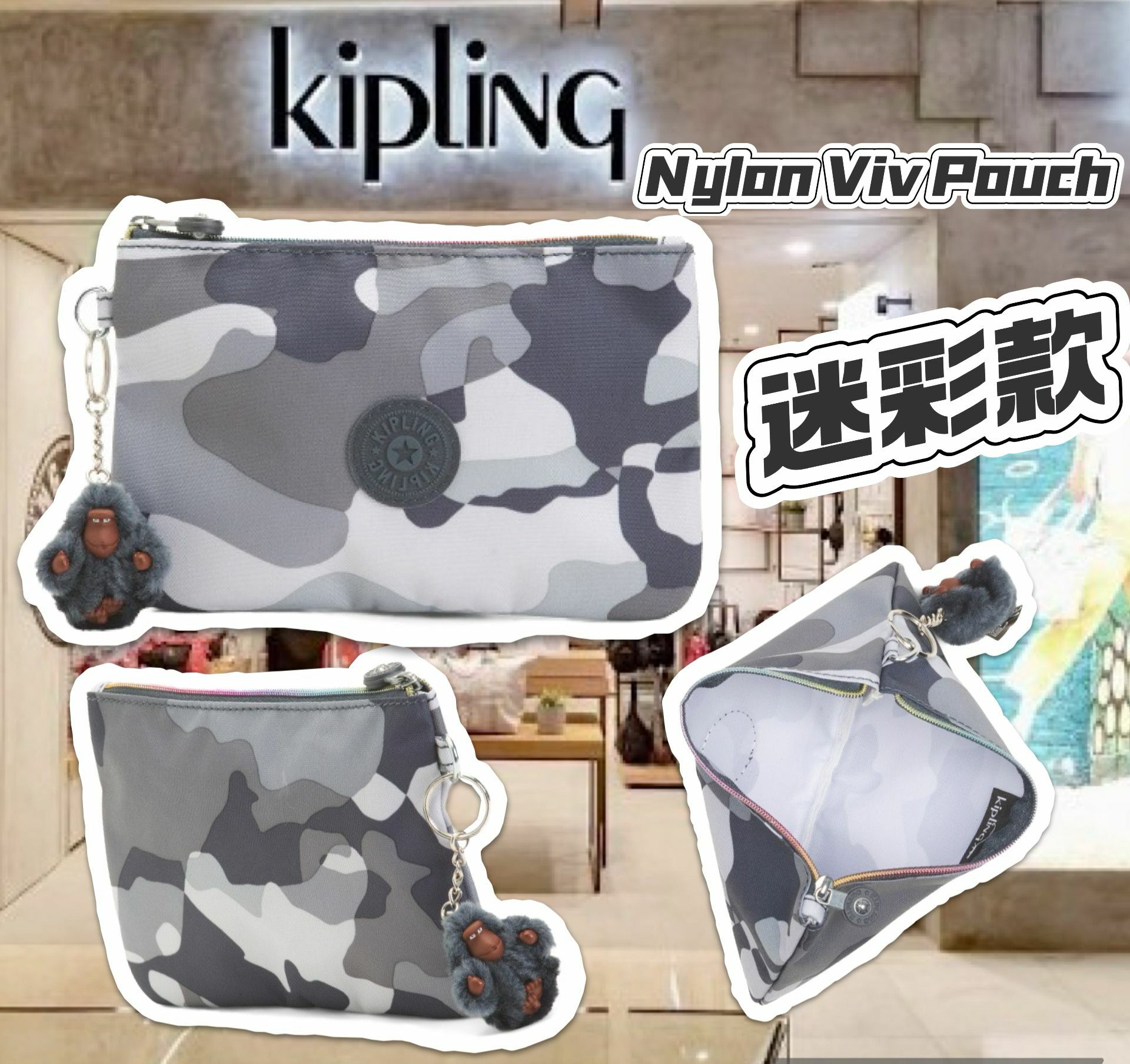 【預購】KIPLING Nylon Viv G122609 散子包