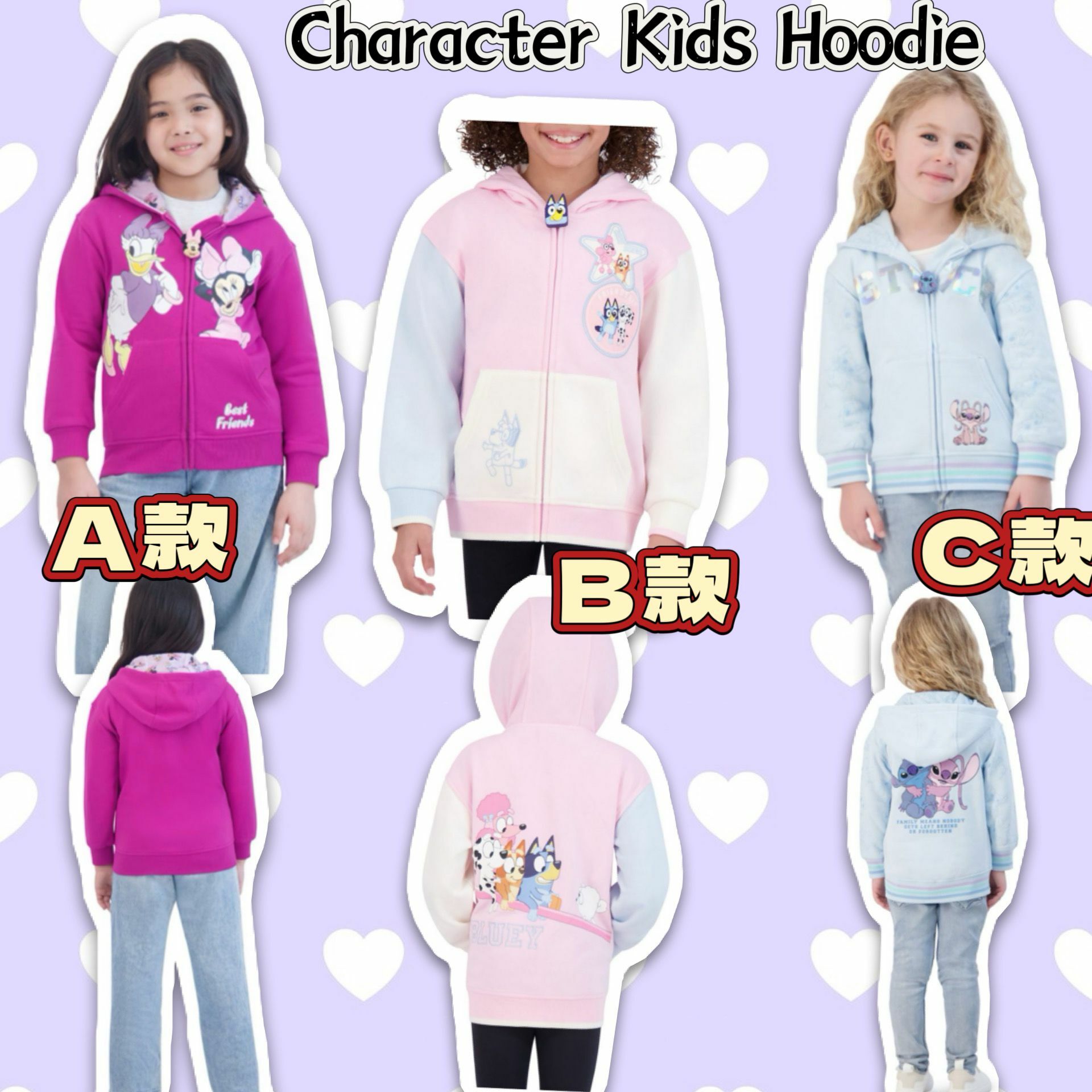 【預購】Character Kids G122625 童装拉链外套