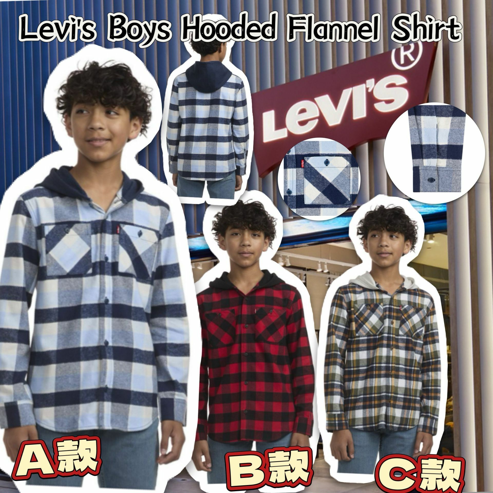 【預購】Levi's Flannel G122627 男童长袖上衣