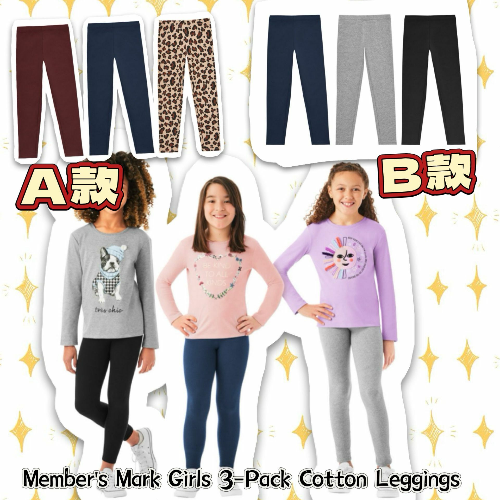 【預購】Member's Mark G122628 女童裤 3-Pack