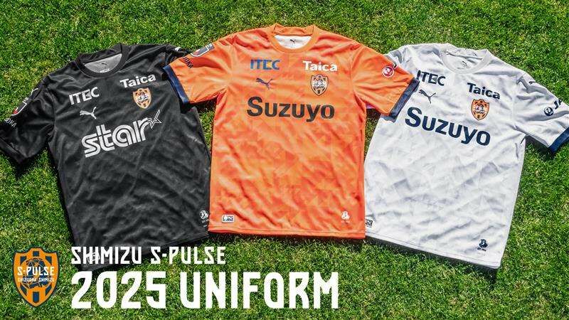 2025 Shimizu Pulse Authentic Goalkeeper Shirt