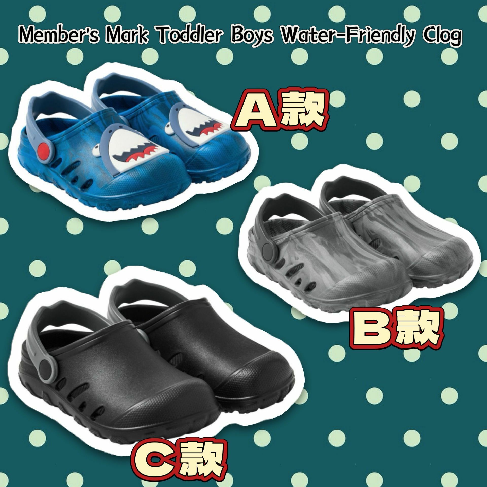 【預購】Member's Mark  Water-Friendly  G122633 男童洞洞鞋