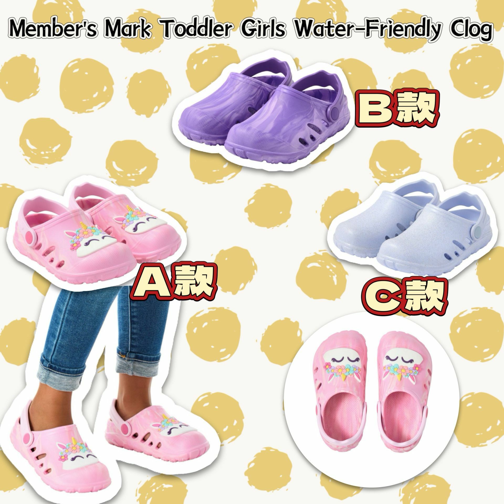 【預購】Member's Mark Water-Friendly G122634 女童洞洞鞋