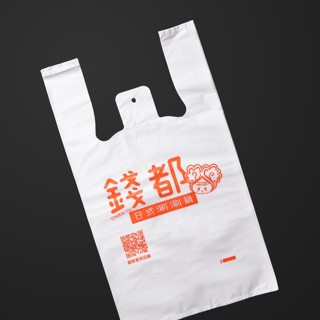 塑膠袋設計 案例分享 002