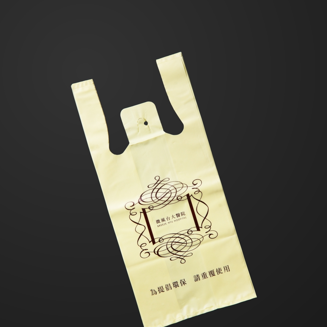 塑膠袋設計 案例分享 001