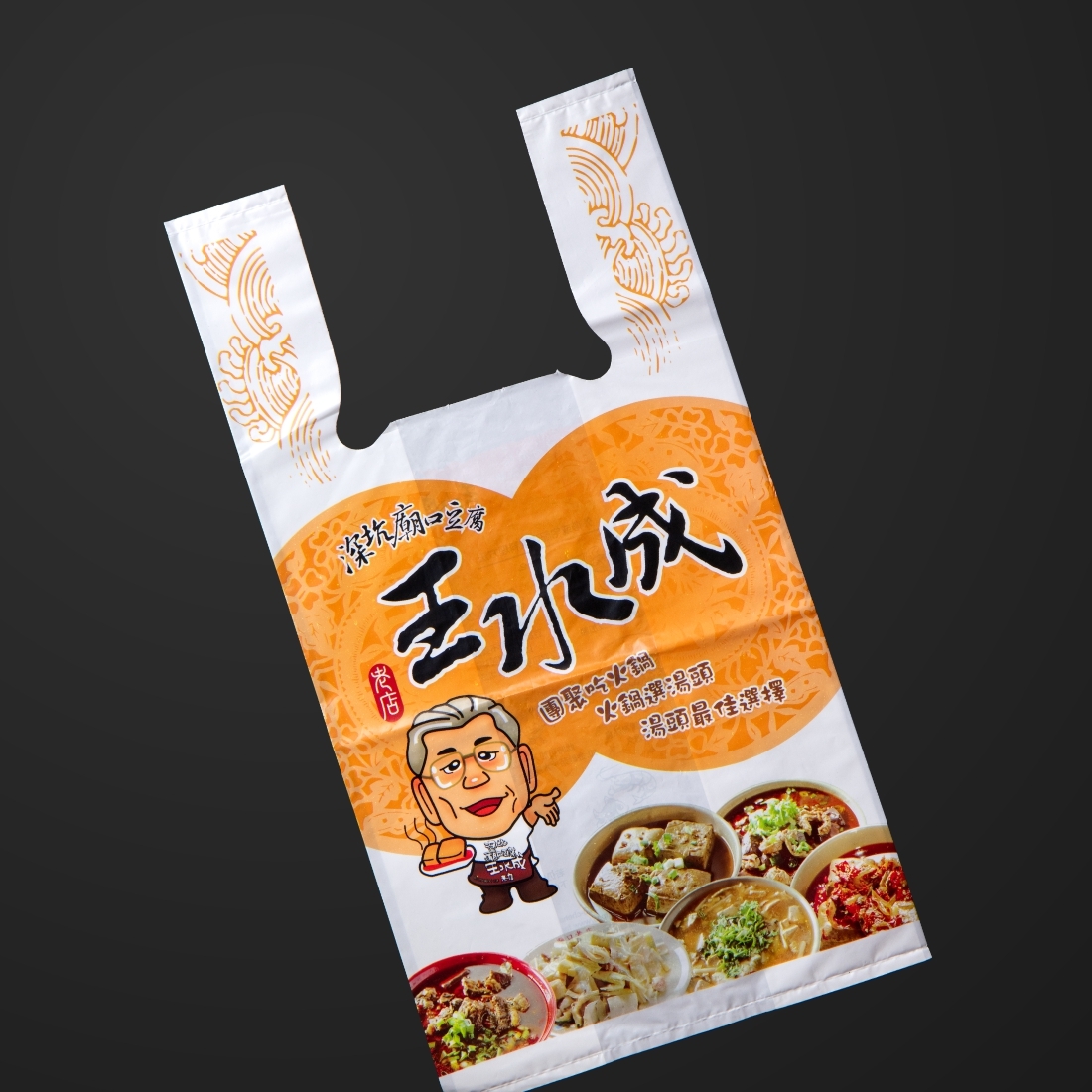 塑膠袋設計 案例分享 009